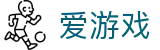 爱游戏(igame)中国 · 官网